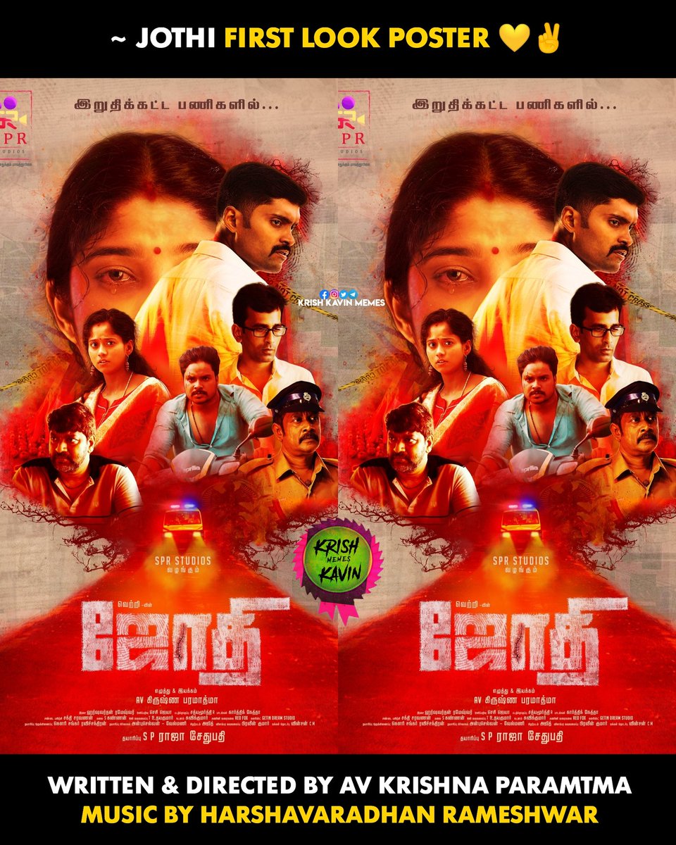 krishkavinmemes's tweet photo. #Jothi first look poster.
.
#JothiFirstLook
.
@spr_studios @SPRSethupathi @act_vetri @KurupKrisha @saravanan_naan @sheelaActress @bedremona @Pujithadevaraju @dir_avkparamtma @rameemusic https://t.co/ZyKPIucNeV