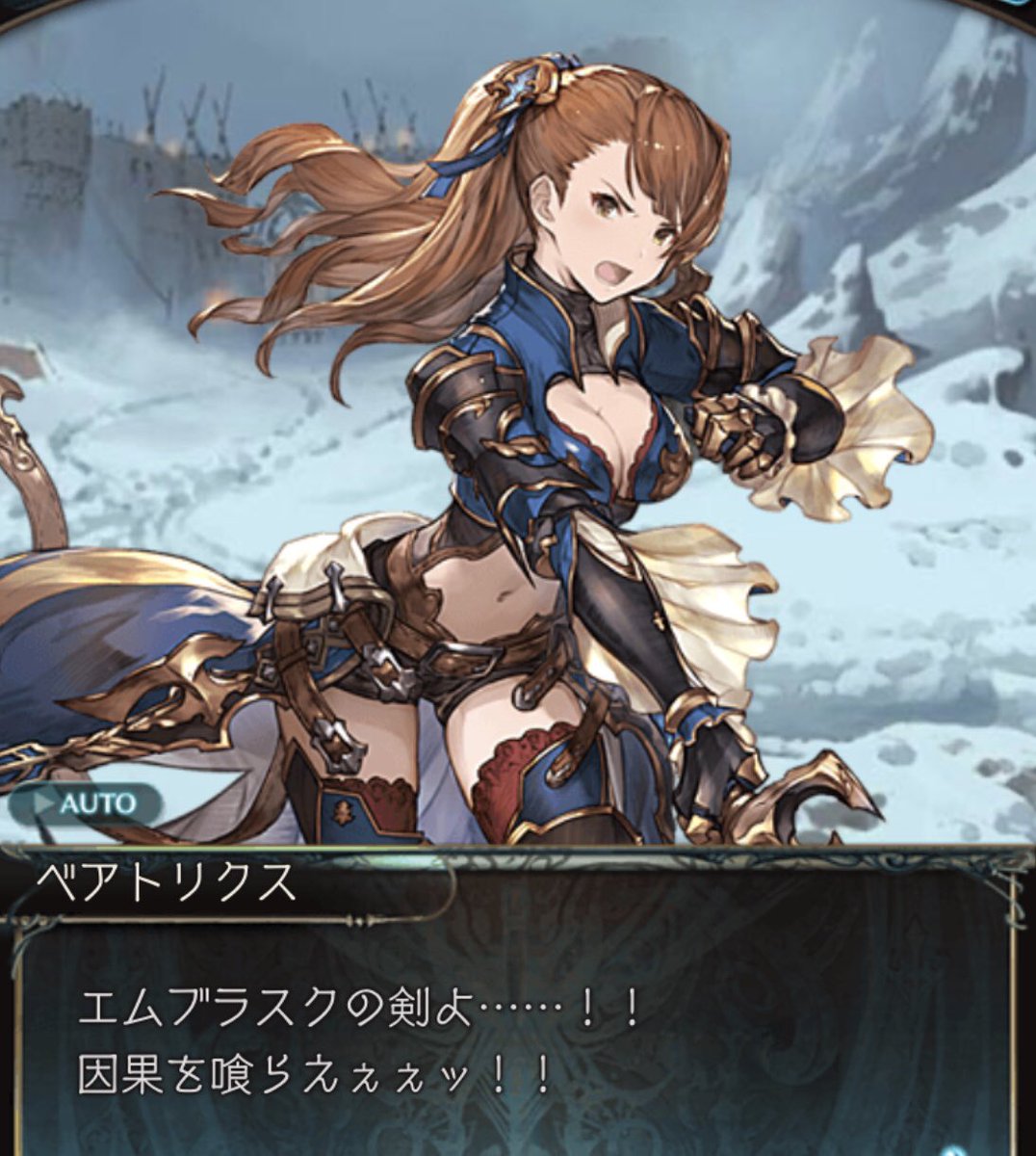 自由をその手に