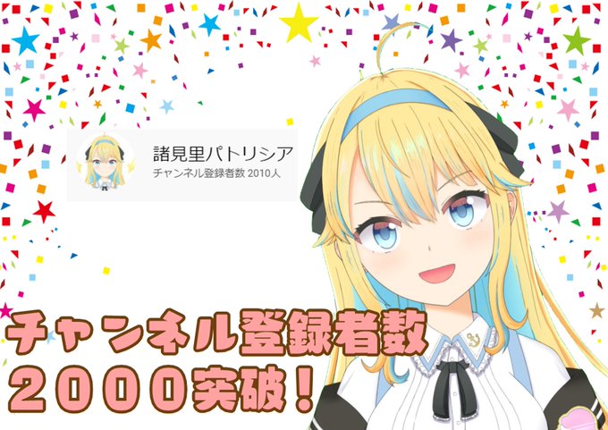 Pmoromizatoさんのイラスト一覧 Pmoromizatoさんのイラスト一覧