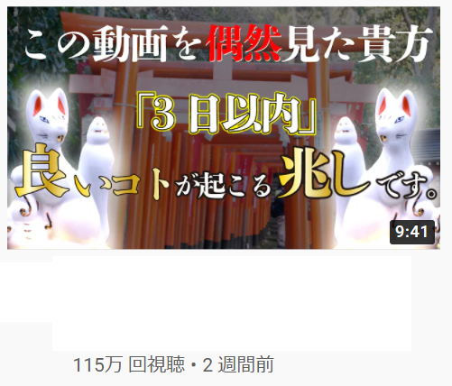 Oira On Twitter Youtubeのお勧めに出てくる絶対に見たくない動画 絶対に見ないからな