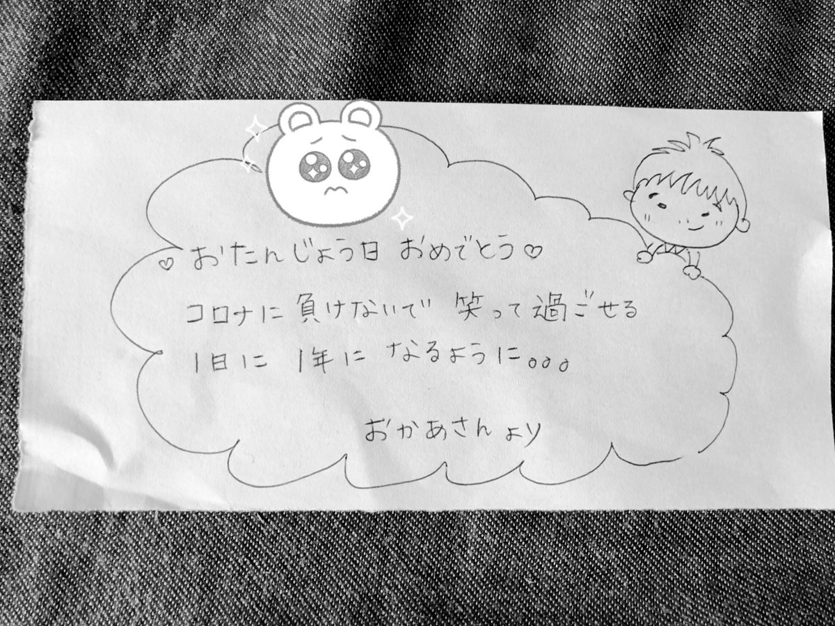ฅ 杏栞 ฅꕤ ゚ お母様もイラストうまいんね 子どものリアルのりくくんって感じ笑 ฅ 杏栞 ฅꕤ ゚ お母様もイラストうまいんね 子どものリアルのりくくんって感じ笑