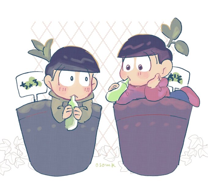 おそ松さんのイラストまとめ おそ松さんのイラストまとめ