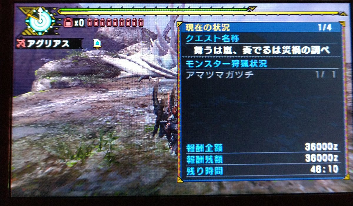 みくる アマツ弓3分台やっと出た 4分前半出してからしばらく更新出来なかったけど 習練の成果が出てくれたから嬉しい