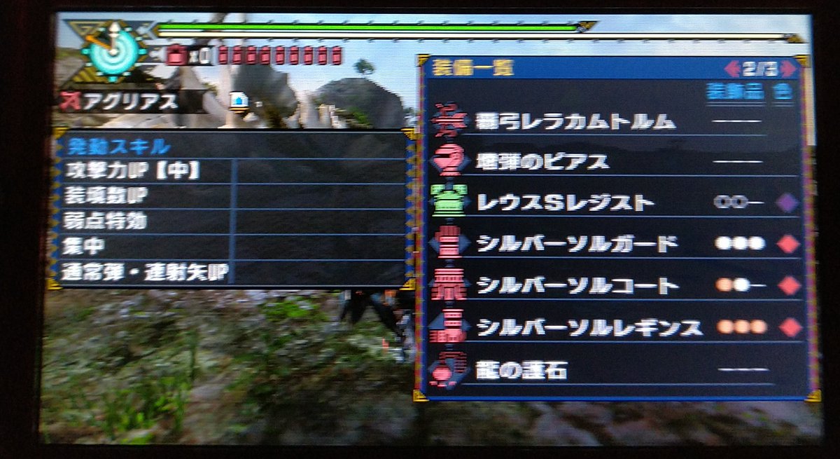 みくる アマツ弓3分台やっと出た 4分前半出してからしばらく更新出来なかったけど 習練の成果が出てくれたから嬉しい