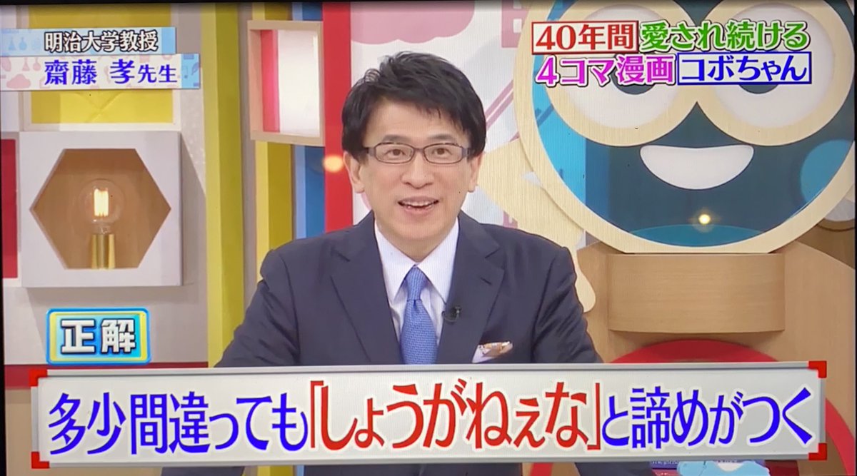 植田まさし先生が手描きにこだわる理由が 線とか味ではなくめちゃリアルなやつで プロの格言 これは意外とでかい と共感 納得 Togetter 植田まさし先生が手描きにこだわる理由が 線とか味ではなくめちゃリアルなやつで プロの格言 これは意外とでかい と共感 納得 Togetter