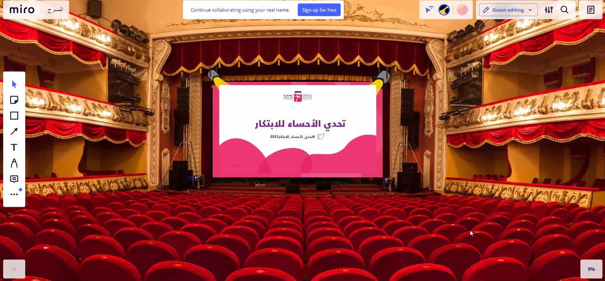 LIVEHUED's tweet photo. اتممنا قبل لحظات #تحدي_الأحساء_للابتكار2021 خلال 48 ساعة ساهم المشاركون في ابتكار حلول إبداعية، التقوا في واحة #الأحساء الافتراضية واحتفلنا  بعروضهم النهائية في مسرح #الابتكار  
يمكنك طلب خدمات هيود عبر الرابط https://t.co/W8HXqR3KXR https://t.co/dYnjr7dhU1