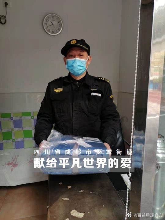 0802marks's tweet photo. another renjun birthday project by renjunbar!!

very simple trans but basically renjunbar asked for the needs of the ppl beforehand and then gave care packages to sanitation, security, and community workers in an area of the city of chengdu! https://t.co/YaWXvpcbnX