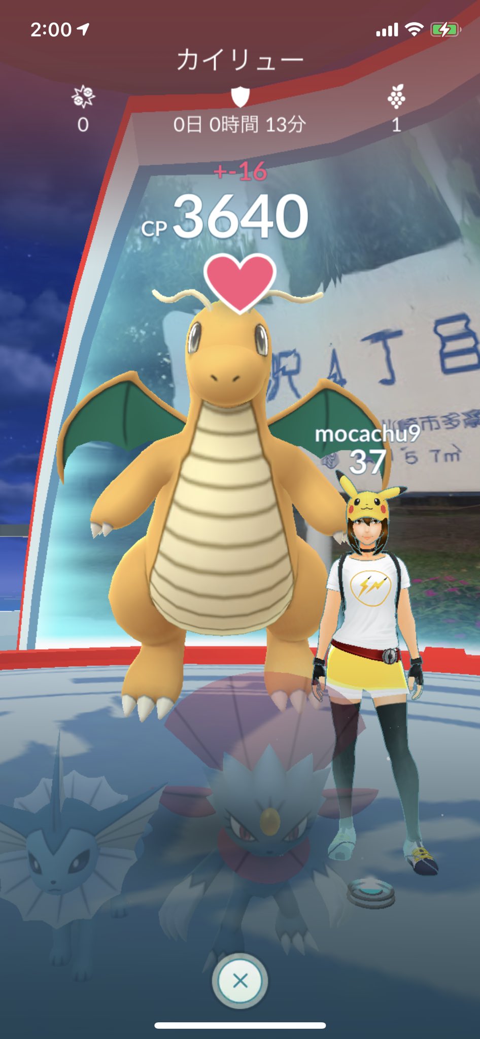 ジム占拠 Twitter Search Twitter