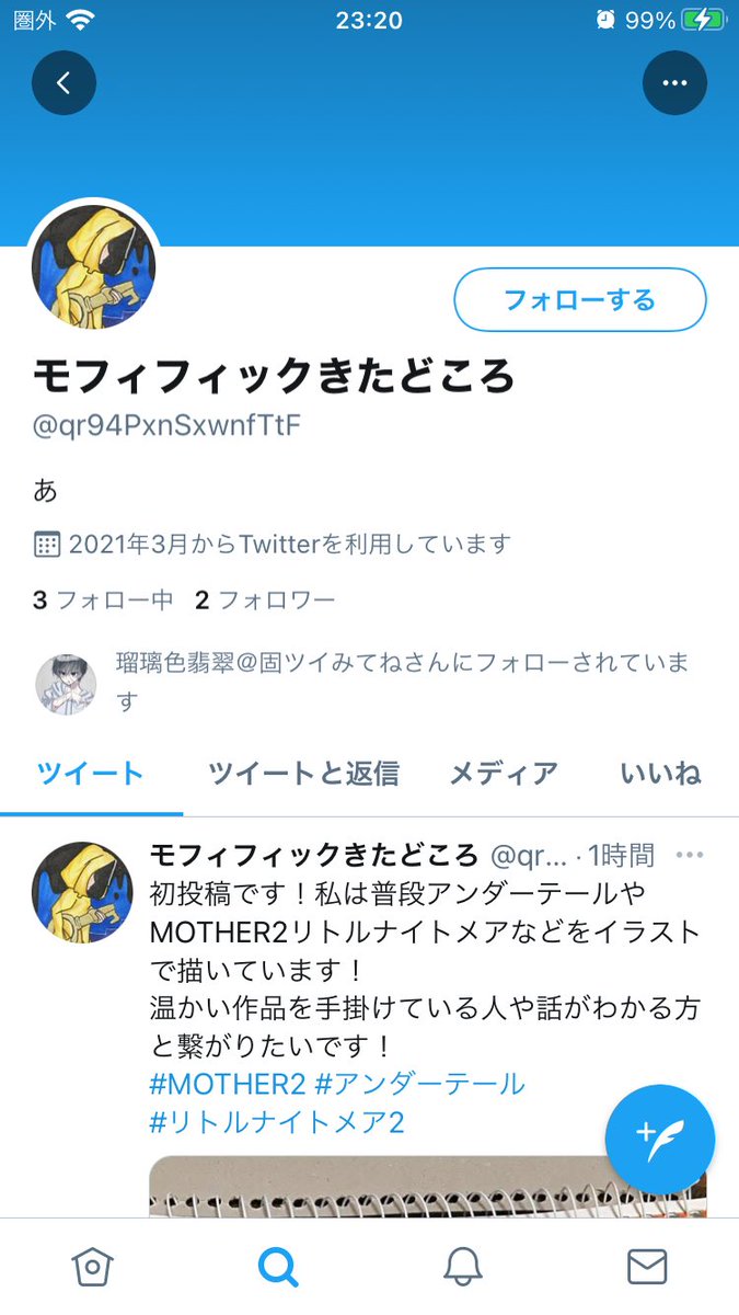 これっすね！