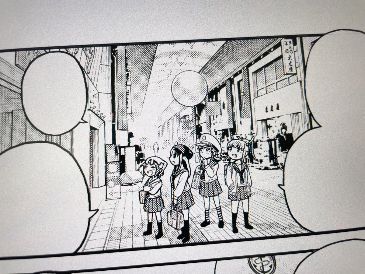 アシさんの悲鳴が聞こえてくる原稿 