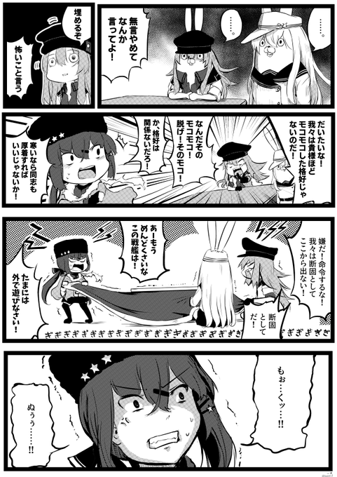 りゅうのコタツ りゅうのコタツ