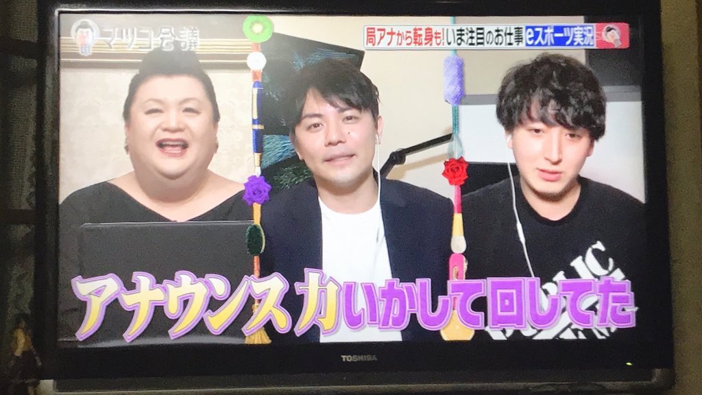 マツコ会議で リテイルロー が話題に トレンドアットtv