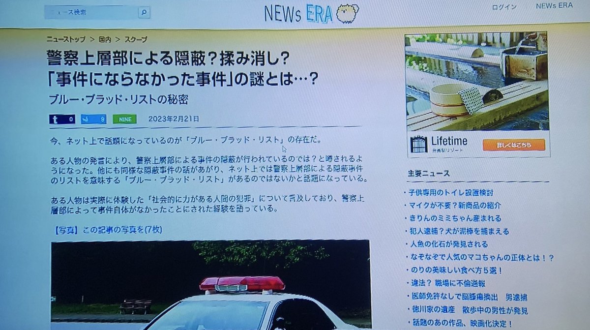 レッドアイズ 監視捜査班で 縦読み が話題に トレンドアットtv レッドアイズ 監視捜査班で 縦読み が話題に トレンドアットtv