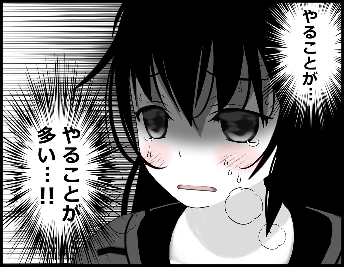 Twoucan おソノさん の注目ツイート イラスト マンガ