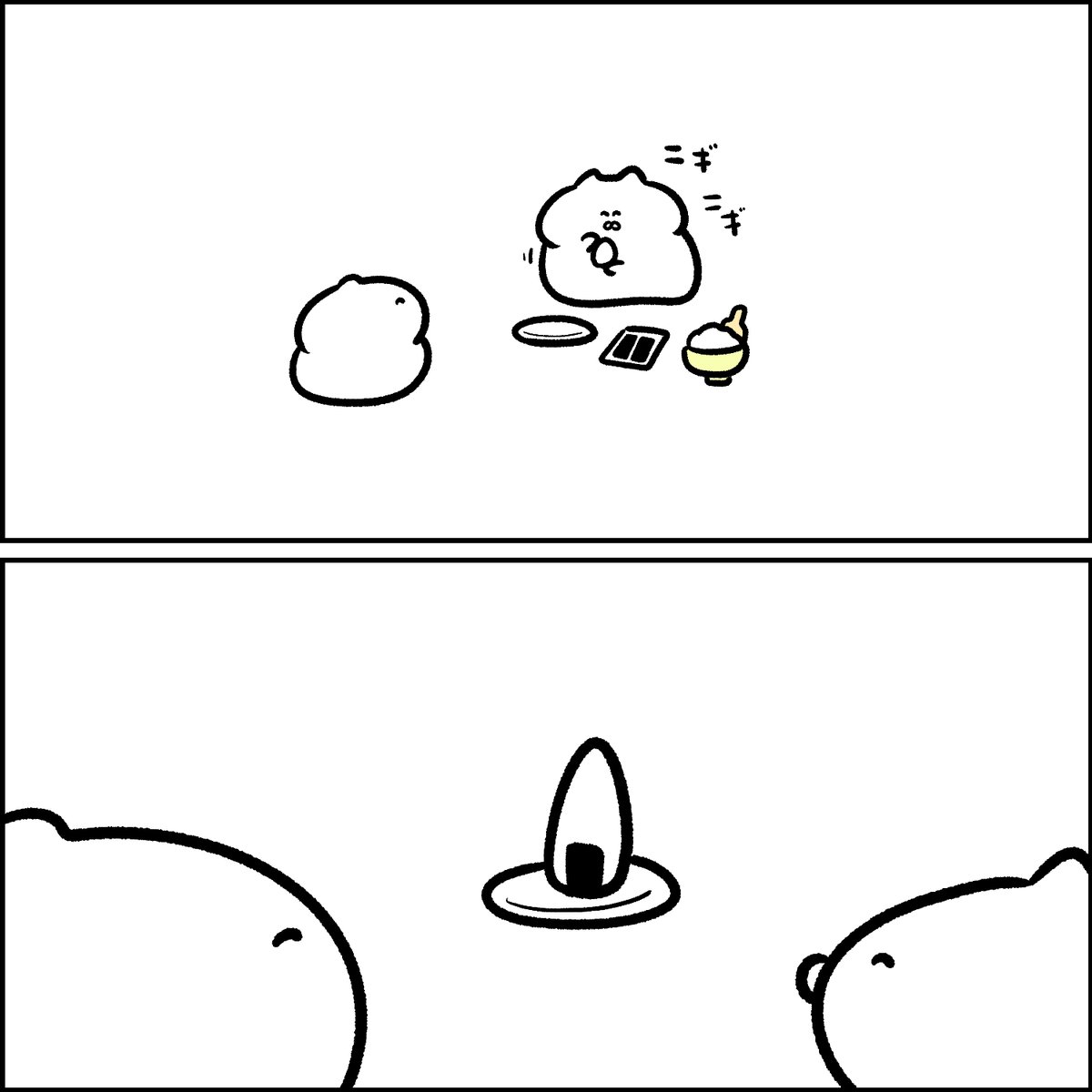 オニギリを作る練習をする 