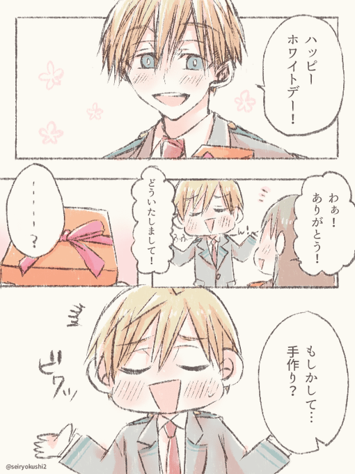 青緑紫 Seiryokushi2 さんのマンガ一覧 ツイコミ 仮 青緑紫 Seiryokushi2 さんのマンガ一覧 ツイコミ 仮