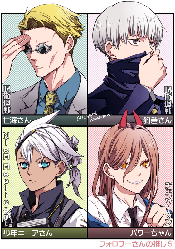 フォロワーさんの推し～で声かけて頂きました、狗巻さん・七海さん・パワーちゃん・少年ニーアさん(^-^)/あがきつかれたのでもう。リプありがとうございました～! 