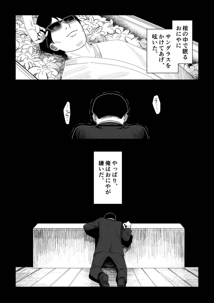 公爵 tweet media