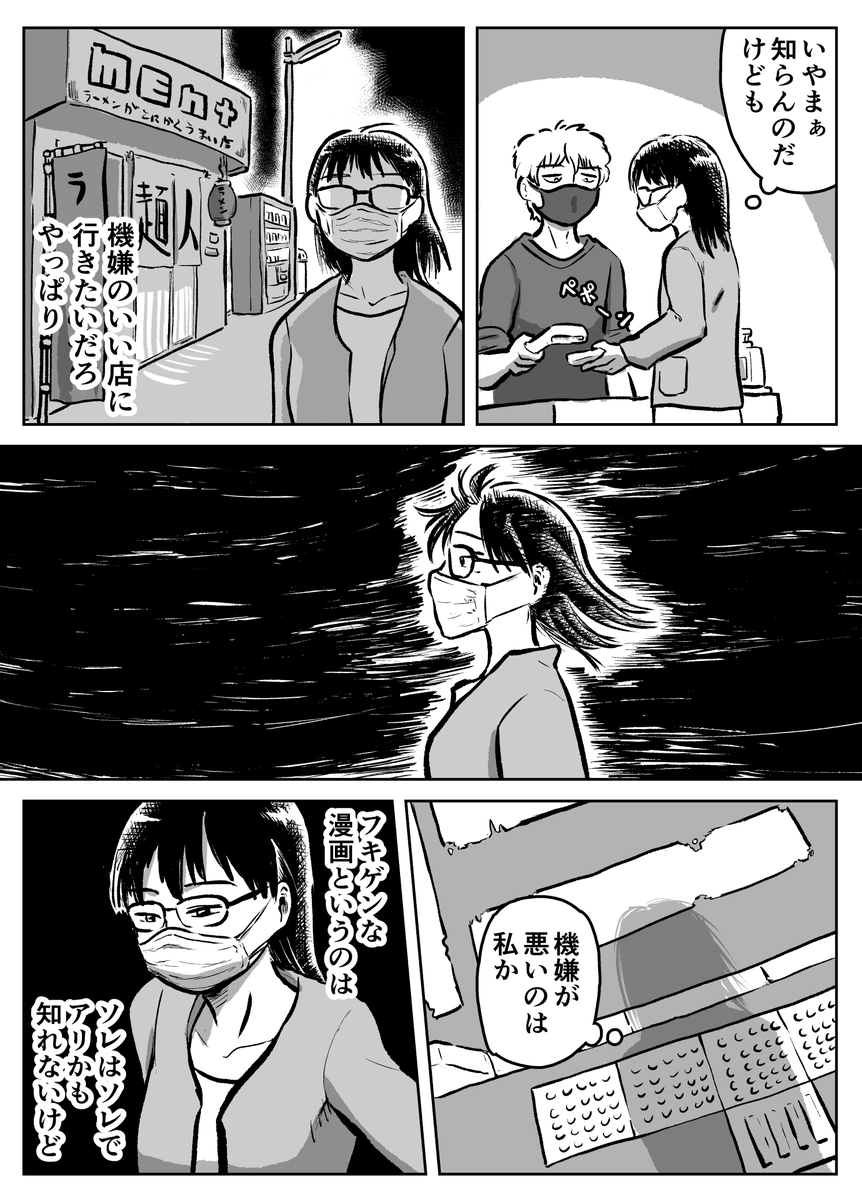 (2/2) 