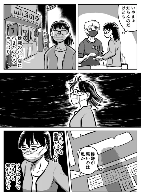(2/2) 
