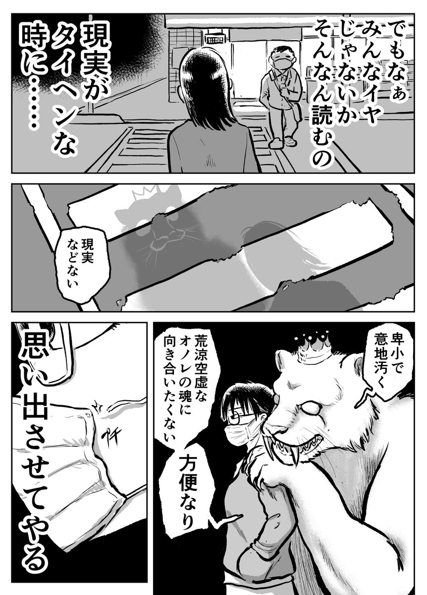 (2/2) 