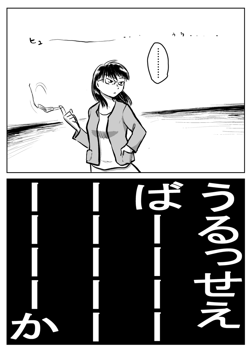 (2/2) 