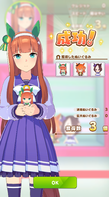 ぬいぐるみをのtwitterイラスト検索結果 古い順