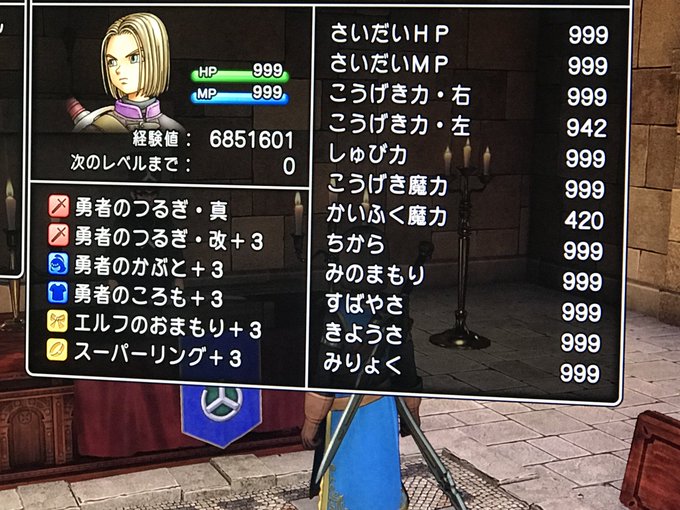 Dq11のtwitterイラスト検索結果 Dq11のtwitterイラスト検索結果