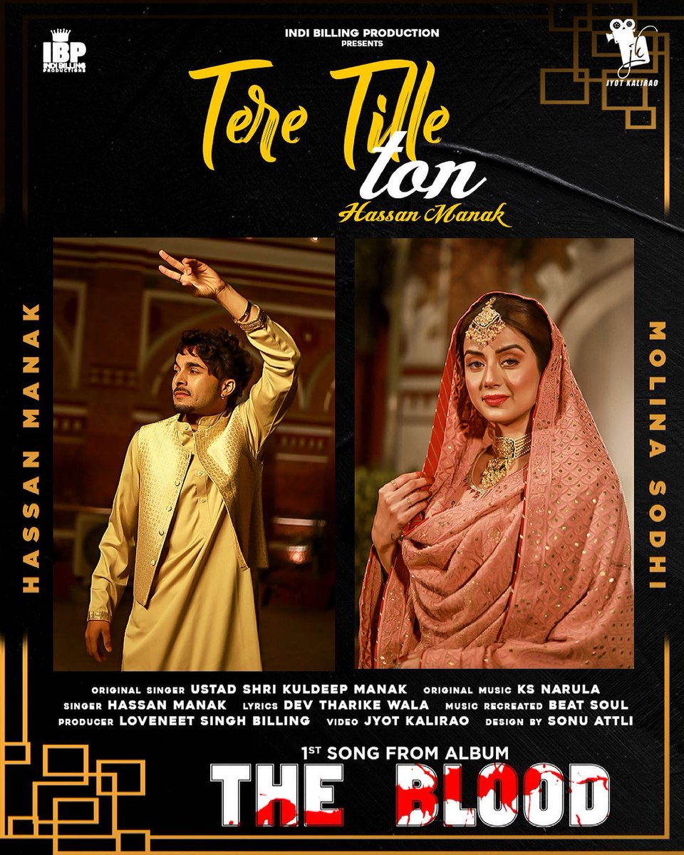 kuldeep manak tere tille ton