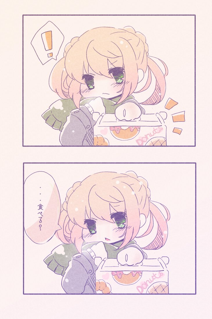 #満潮ちゃんがかわいいということを言いたい人のためのタグ 