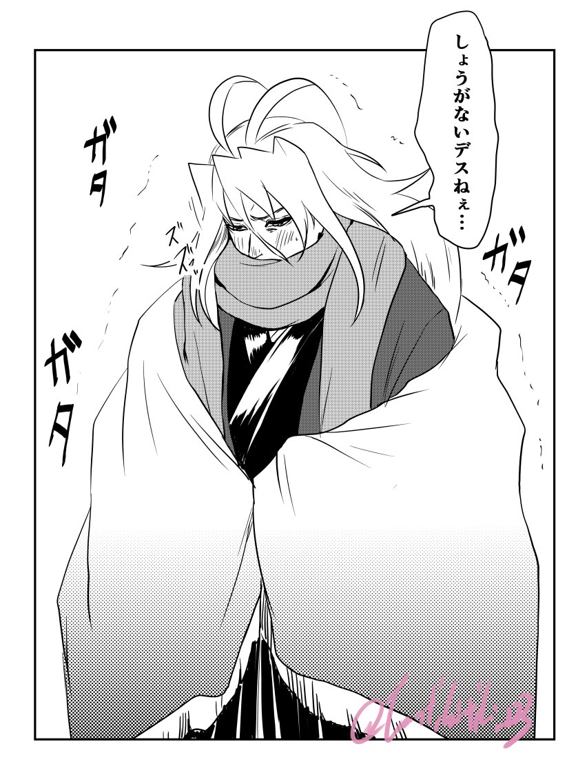 刀剣乱舞 リプできた台詞を使って1コマ漫画を描く 大変遅くなりすみません 朕さん G とんちき Aksのメガネはmrmsのtnb の漫画