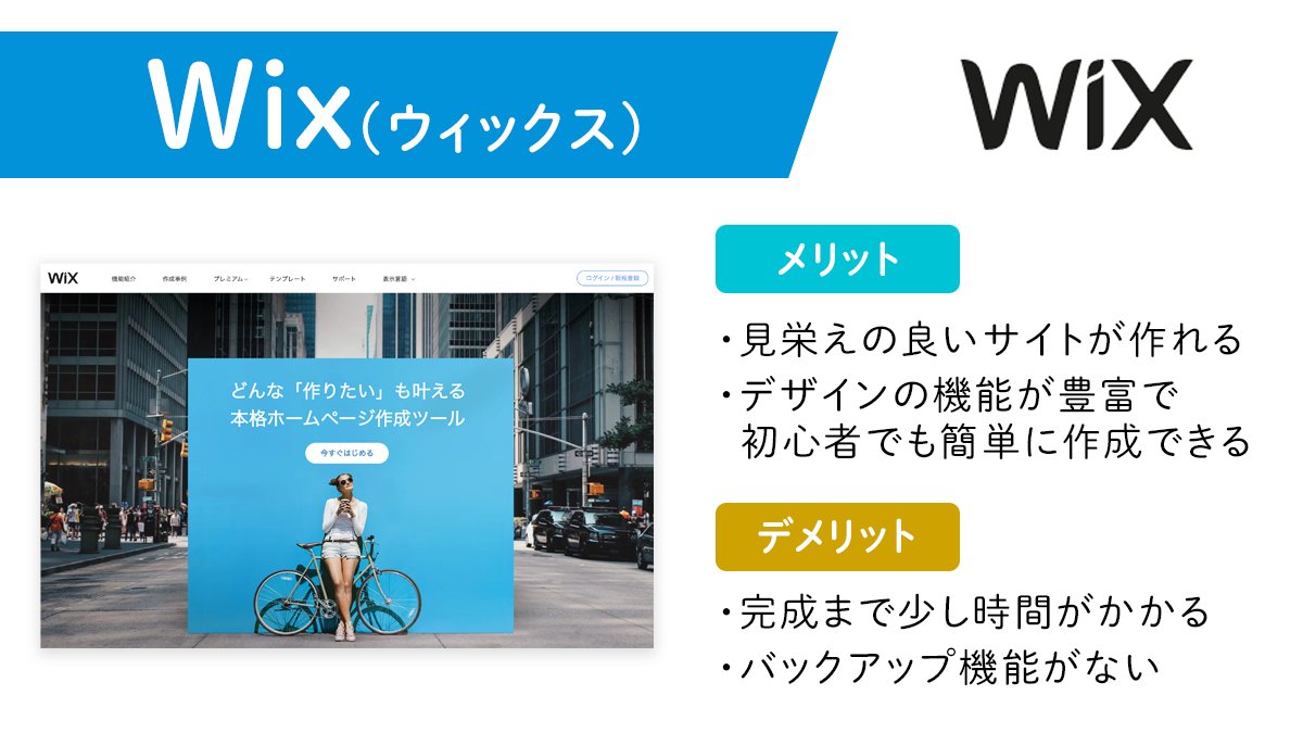 kataokadesign's tweet image. WordPress以外の有名なCMSをまとめてみました。こうした便利なサービスがあるにも関わらず、自作したデザインに満足できないクライアントがプロに依頼するケースはとても多いです。そうしたお客の要望に的確に応えるためにも、人気のCMSのメリット・デメリットを事前に把握しておくようにしましょう。