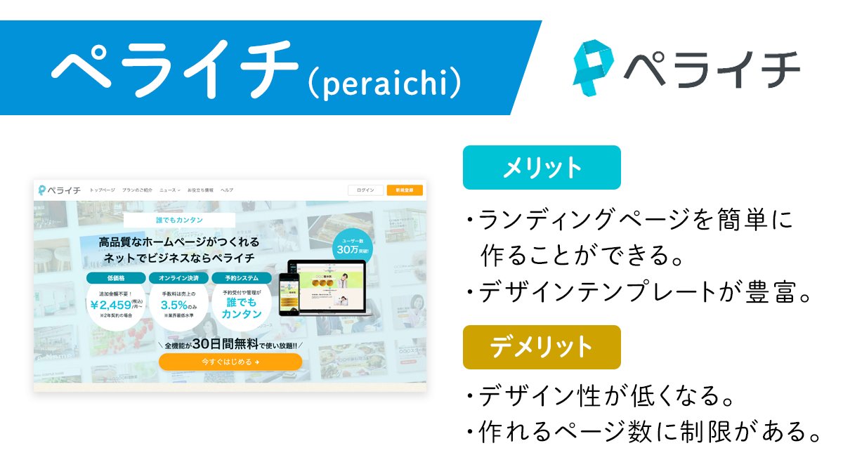 kataokadesign's tweet image. WordPress以外の有名なCMSをまとめてみました。こうした便利なサービスがあるにも関わらず、自作したデザインに満足できないクライアントがプロに依頼するケースはとても多いです。そうしたお客の要望に的確に応えるためにも、人気のCMSのメリット・デメリットを事前に把握しておくようにしましょう。