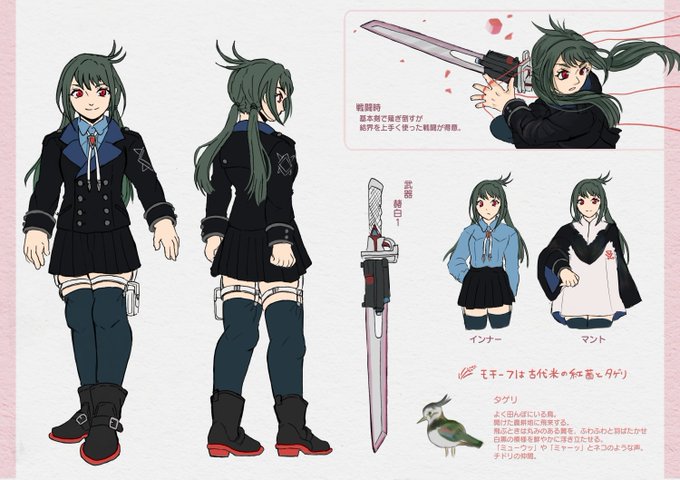 飛翔 高画質 のtwitterイラスト検索結果 古い順