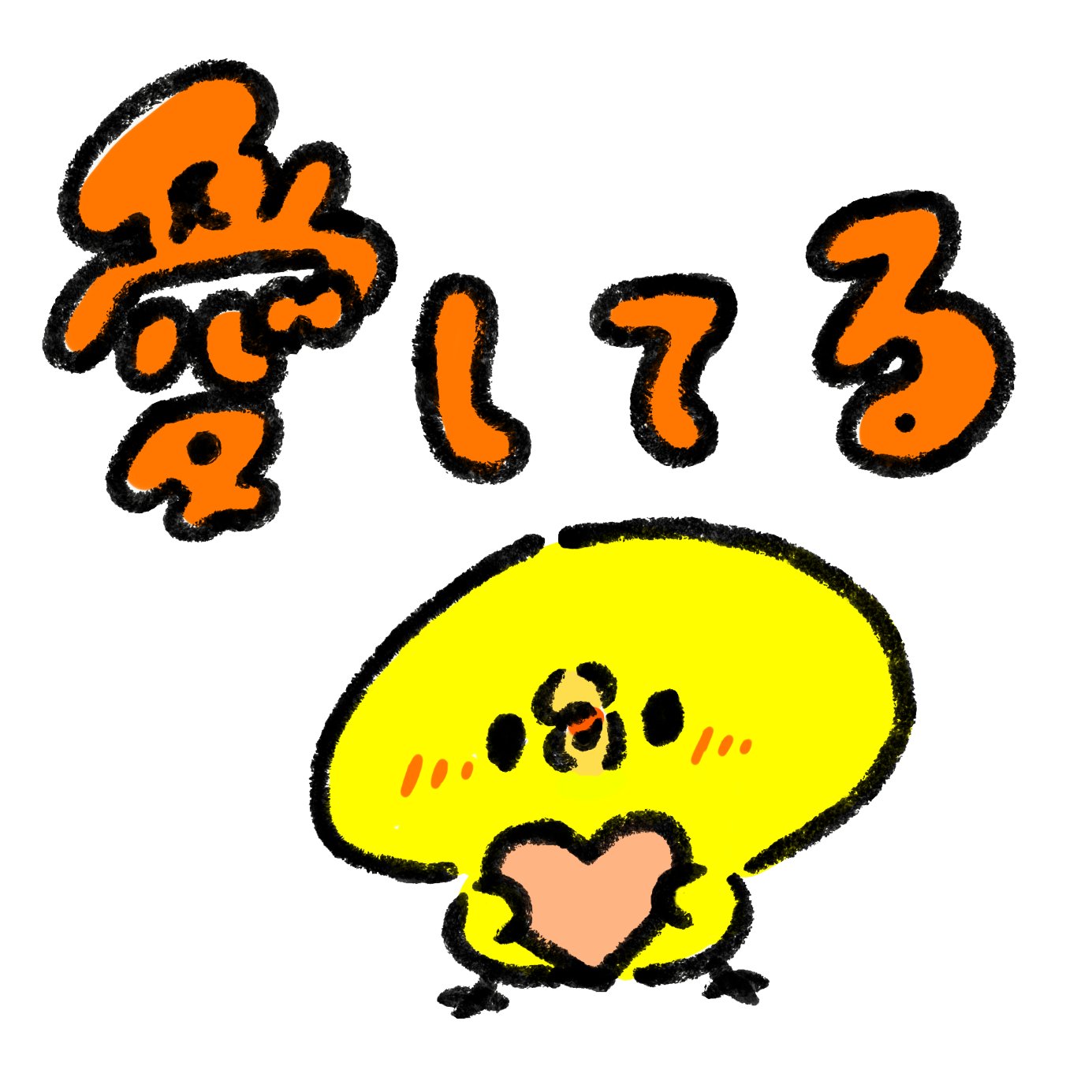ぴよたそ Twitter પર ぴよたそにメッセージ付きのイラストや卒業 入学で使えるイラスト リクエストで頂いていたイラストなどを追加しましたぴよ T Co Zpazxmtmtn ぴよたそ T Co Nyh056obsn Twitter
