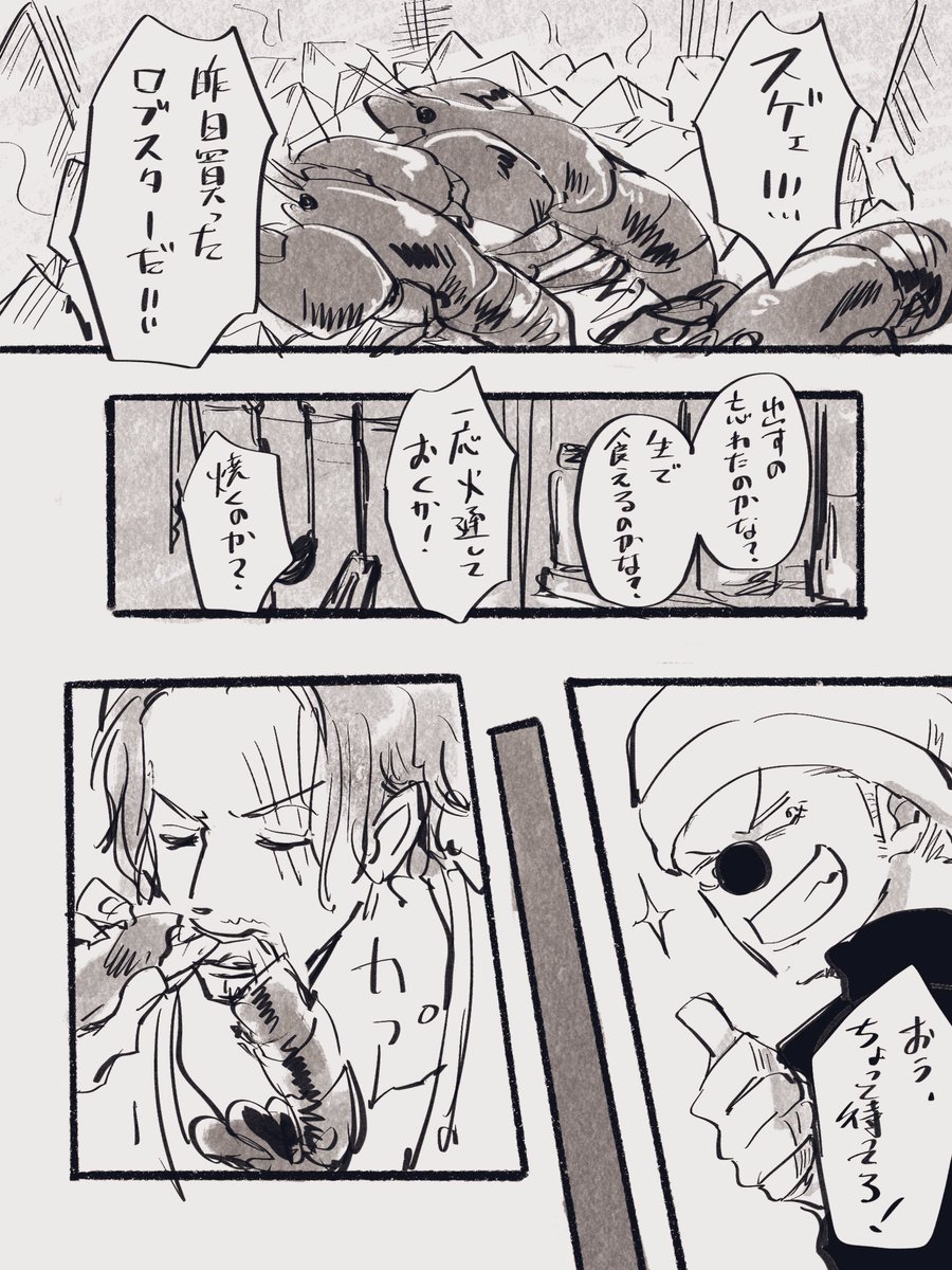 #SB版創作60分一本勝負
40分オーバーです!!!! 