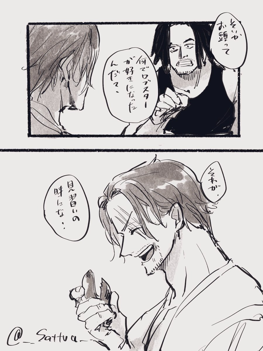 #SB版創作60分一本勝負
40分オーバーです!!!! 
