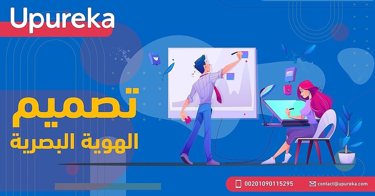 #الهوية هي أول جملة تعارف بينك وبين العميل 💙

وأول الطريق في مشوار انه يتحول من مجرد مشاهد لعميل يشتري منك ويحفظ اسمك ويردده كمان👌

في #ابيوريكا بنقدملك تصميم الهوية اللي يحققلك بيع وانتشار وتميز في نفس الوقت💪
ابيوريكا موجودين ديما عشان نساعدك 📩
#هوية_بصرية #وعد_التركي