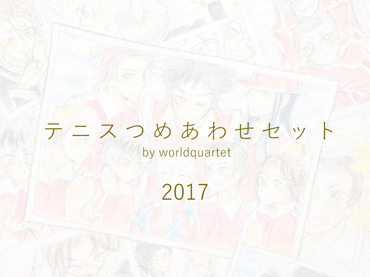 木更津亮