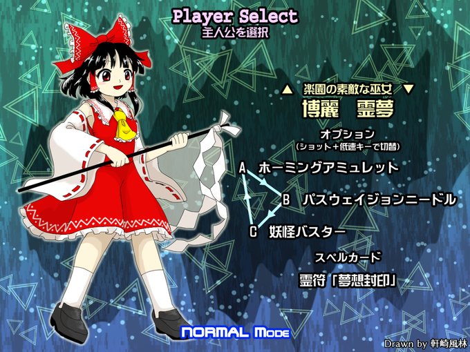 東方オリジナルのtwitterイラスト検索結果