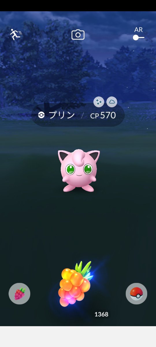ポケモンgo プリンの入手方法 能力 技まとめ 攻略大百科