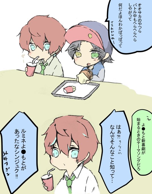 ヒプマイのイラストまとめ ヒプマイのイラストまとめ