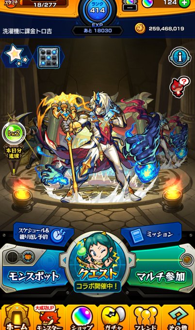 しんあなのtwitterイラスト検索結果