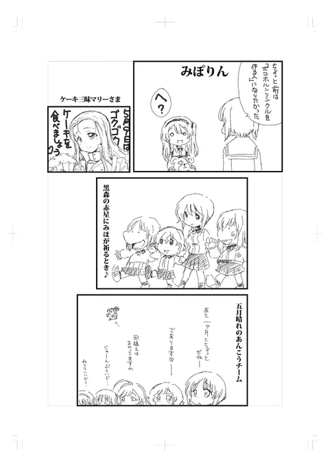 2ページ目 