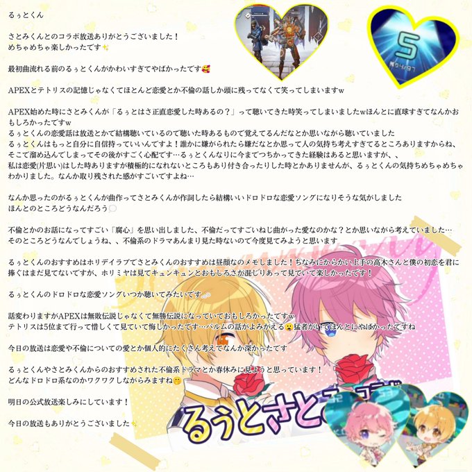 恋愛ソングのtwitterイラスト検索結果 恋愛ソングのtwitterイラスト検索結果