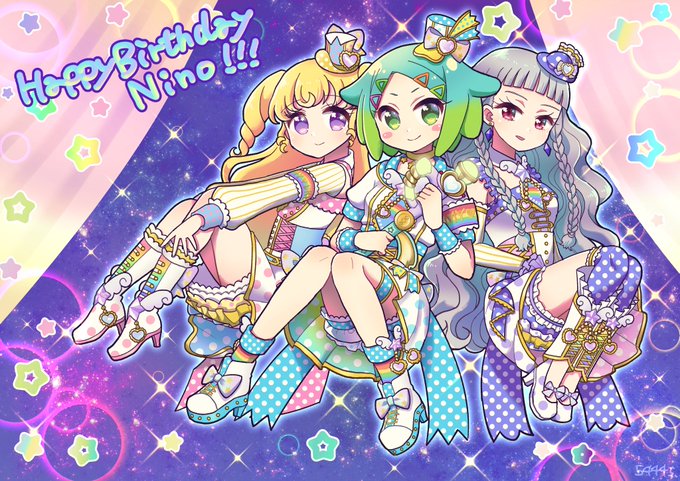 にのちゃんお誕生日おめでとう💚🌈🍞
今年もいっぱい夢叶えてください!
#虹色にの生誕祭
#虹色にの生誕祭2021 