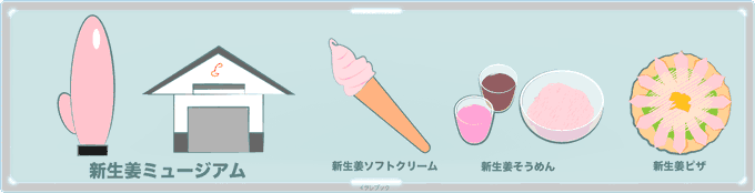芝大神宮のtwitterイラスト検索結果 芝大神宮のtwitterイラスト検索結果