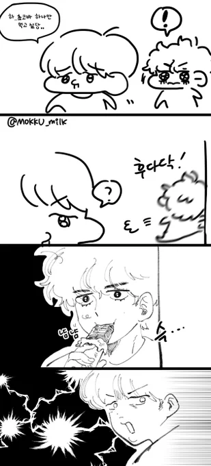 정말 웃겨 