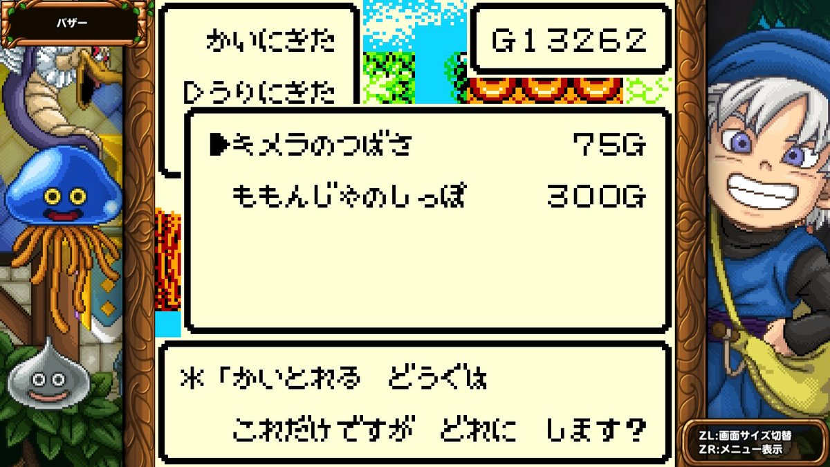 テリワンレトロ Recherche Sur Twitter