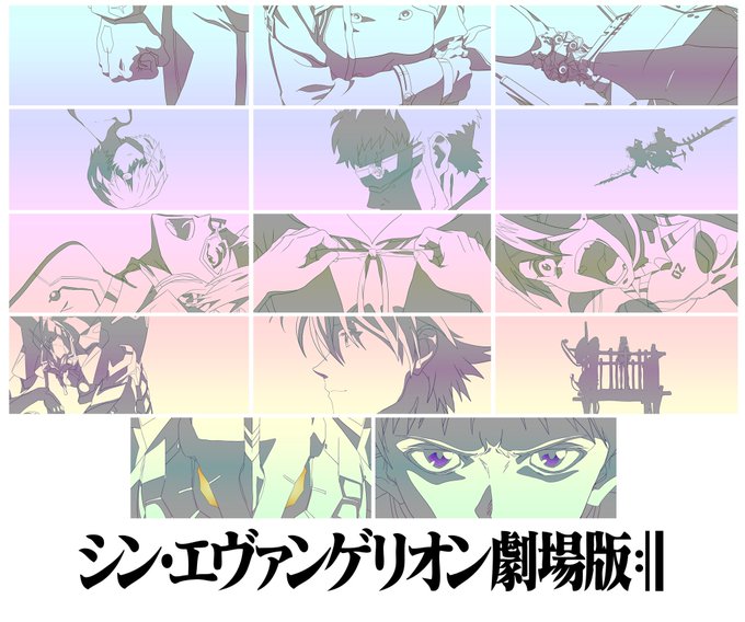 エヴァンゲリオン 高画質 のtwitterイラスト検索結果 古い順 エヴァンゲリオン 高画質 のtwitterイラスト検索結果 古い順